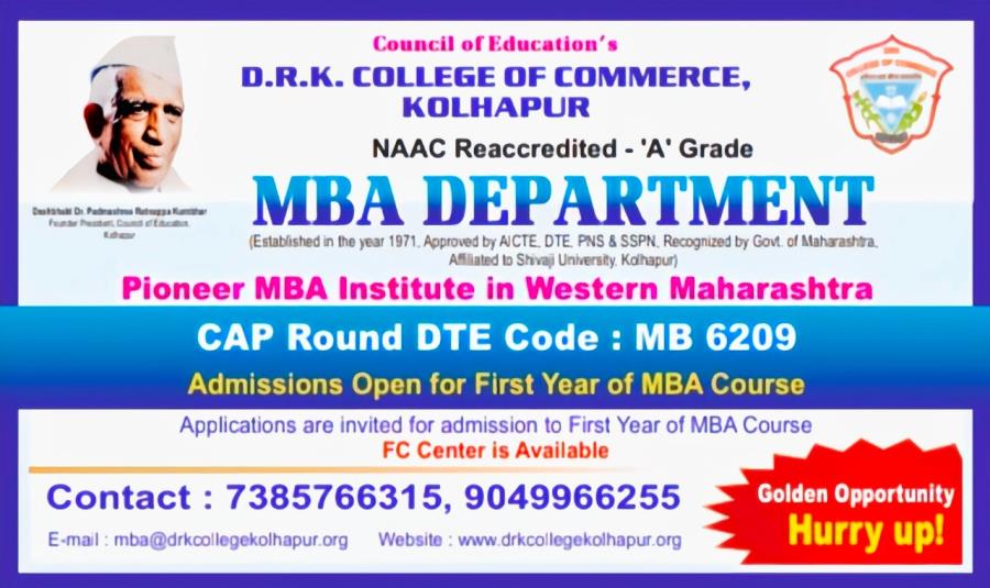 Online Registration and Document Verification for MBA Admission